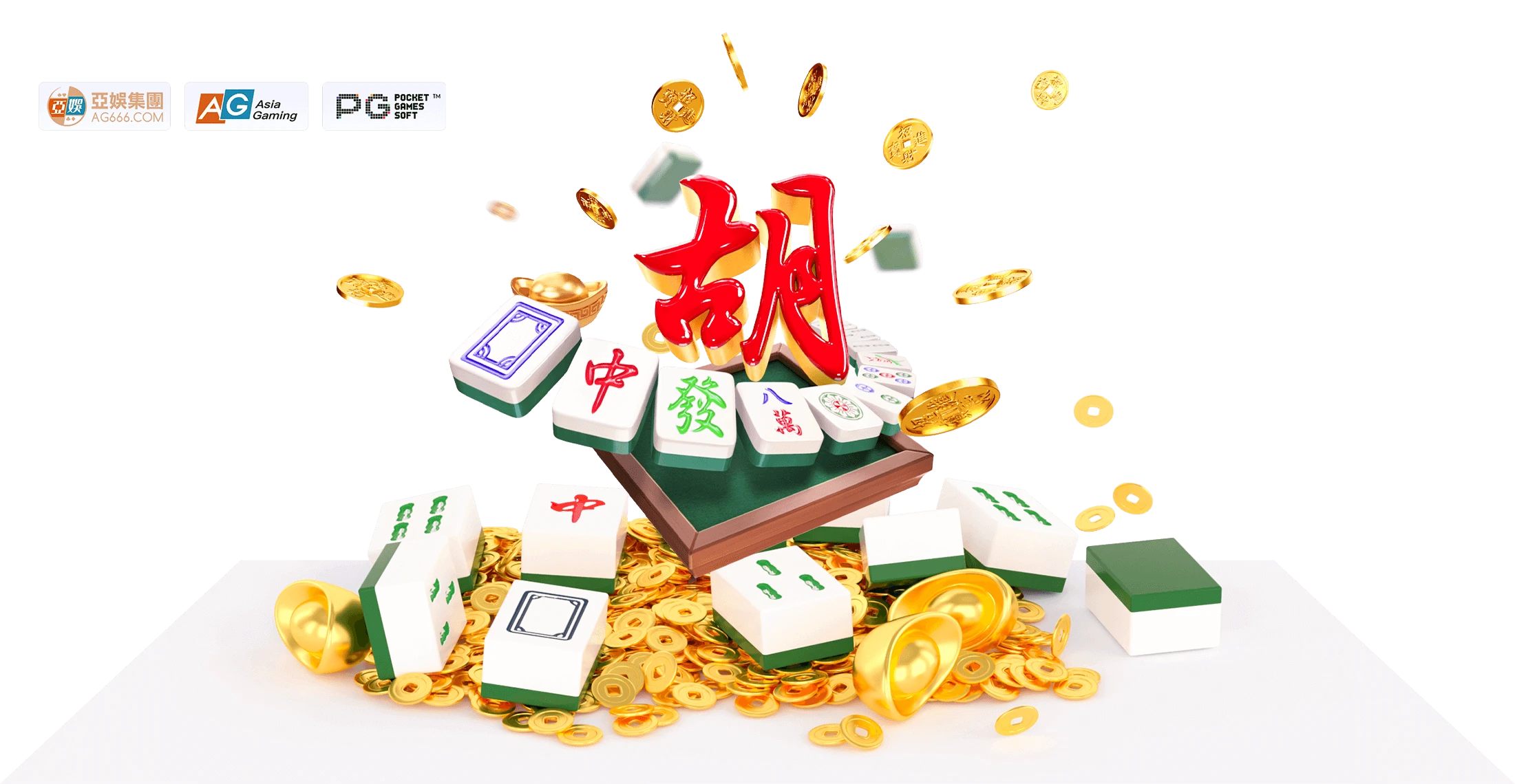 PG麻将胡了游戏主题介绍
